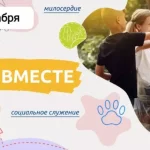 Разговоры о важном на 4 декабря для 1 класса