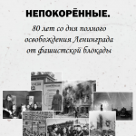 Рабочие листы на 22 января "Разговоры о важном"