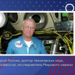 Говорим о важном с А.М. Сагалевичем. Видео