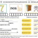 Рабочие листы "О важном" 2 сентября 2024 года — "Образ будущего. Ко Дню знаний"